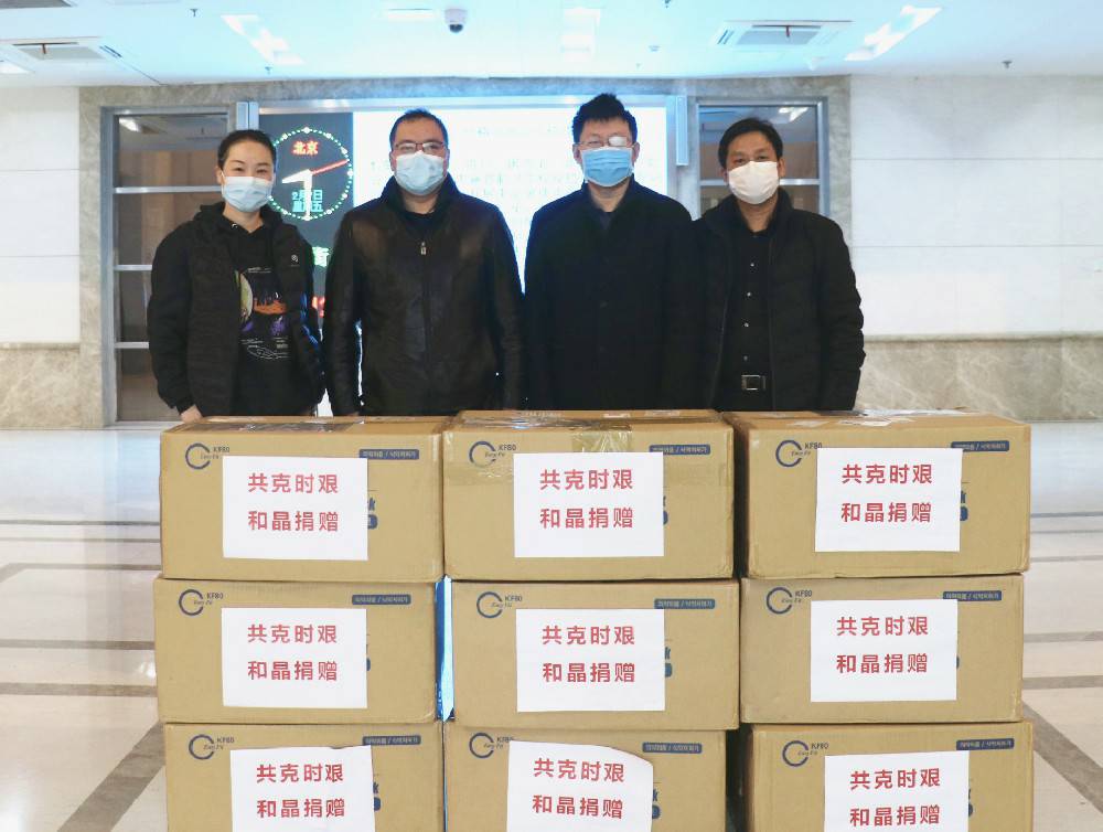太原毕昊现代厨具有限公司科技捐赠防疫物资支援战“疫”一线