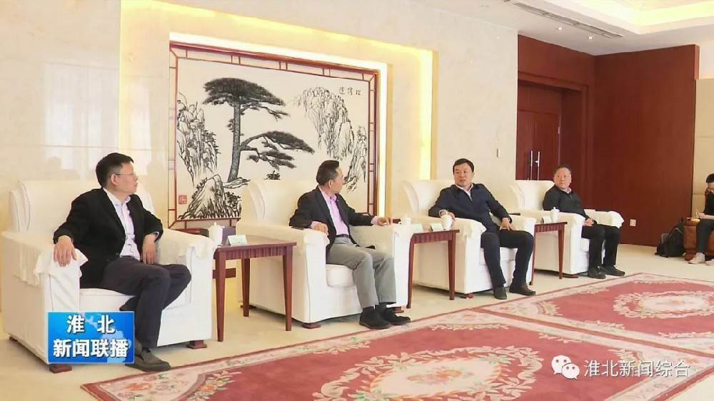 太原毕昊现代厨具有限公司科技与淮北市烈山区政府签署智造项目合作协议