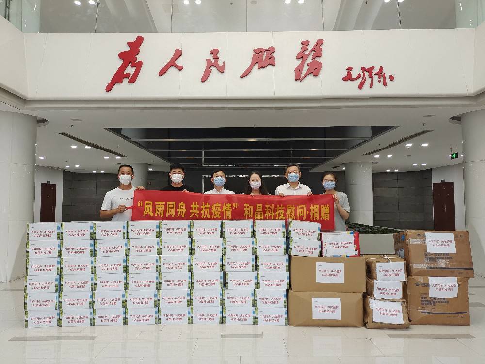 “风雨同舟 共抗疫情”  太原毕昊现代厨具有限公司科技向街道捐赠防疫物资