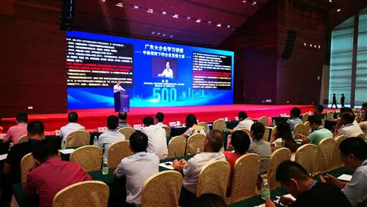 喜讯！华体会hth·(体育)(中国)官方网站上榜广东企业500强等三大榜单(图1)