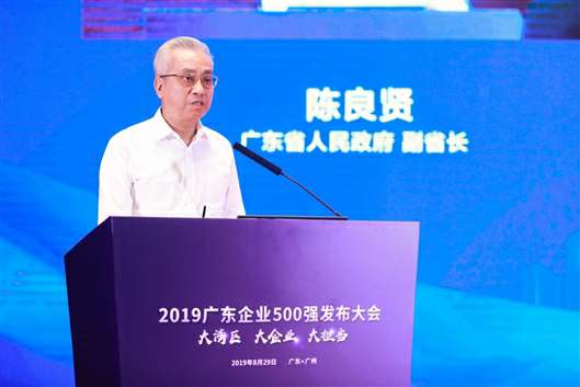 喜讯！华体会hth·(体育)(中国)官方网站上榜广东企业500强等三大榜单(图3)