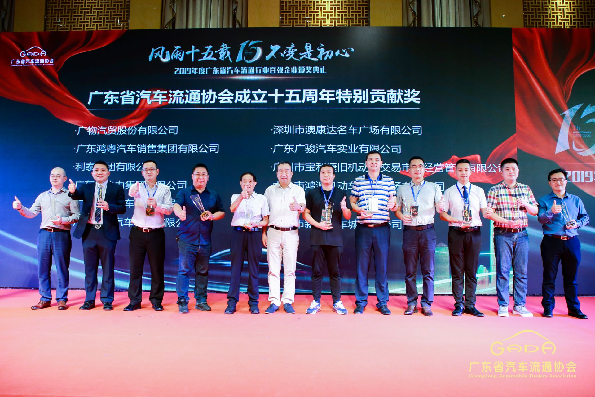 喜报丨华体会hth·(体育)(中国)官方网站“包揽”省汽车流通行业颁奖礼53项大奖(图2)