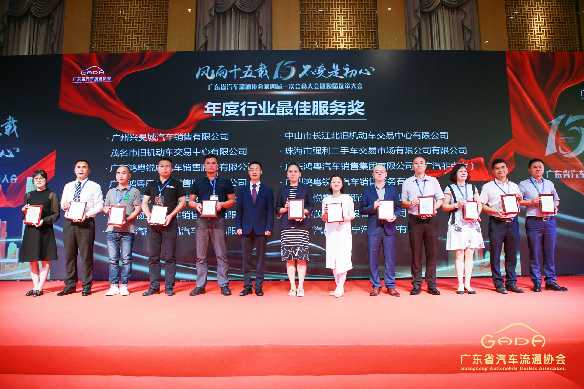喜报丨华体会hth·(体育)(中国)官方网站“包揽”省汽车流通行业颁奖礼53项大奖(图7)