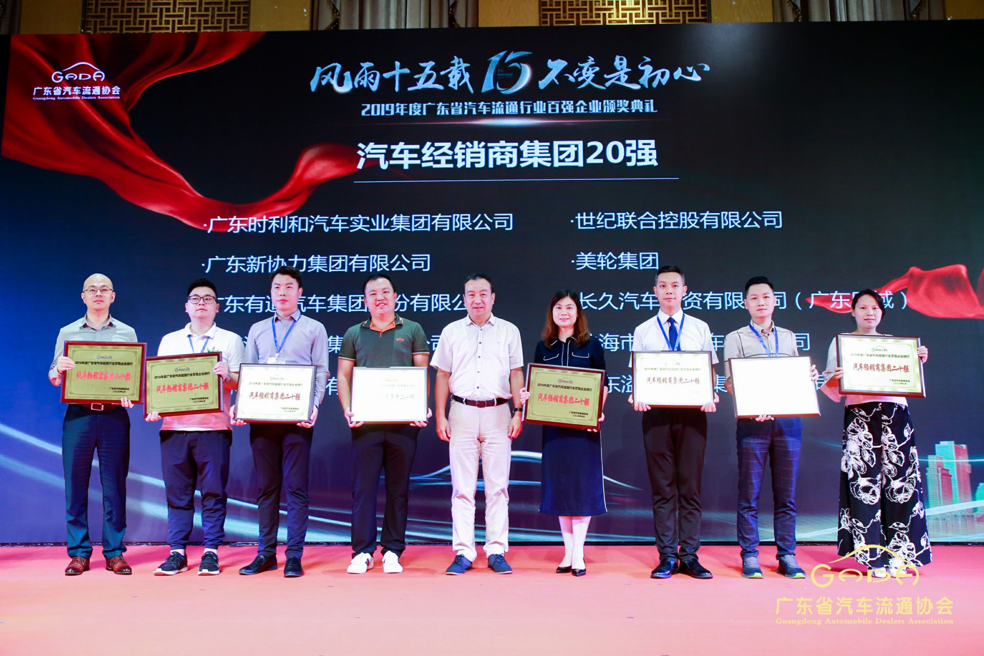 喜报丨华体会hth·(体育)(中国)官方网站“包揽”省汽车流通行业颁奖礼53项大奖(图3)