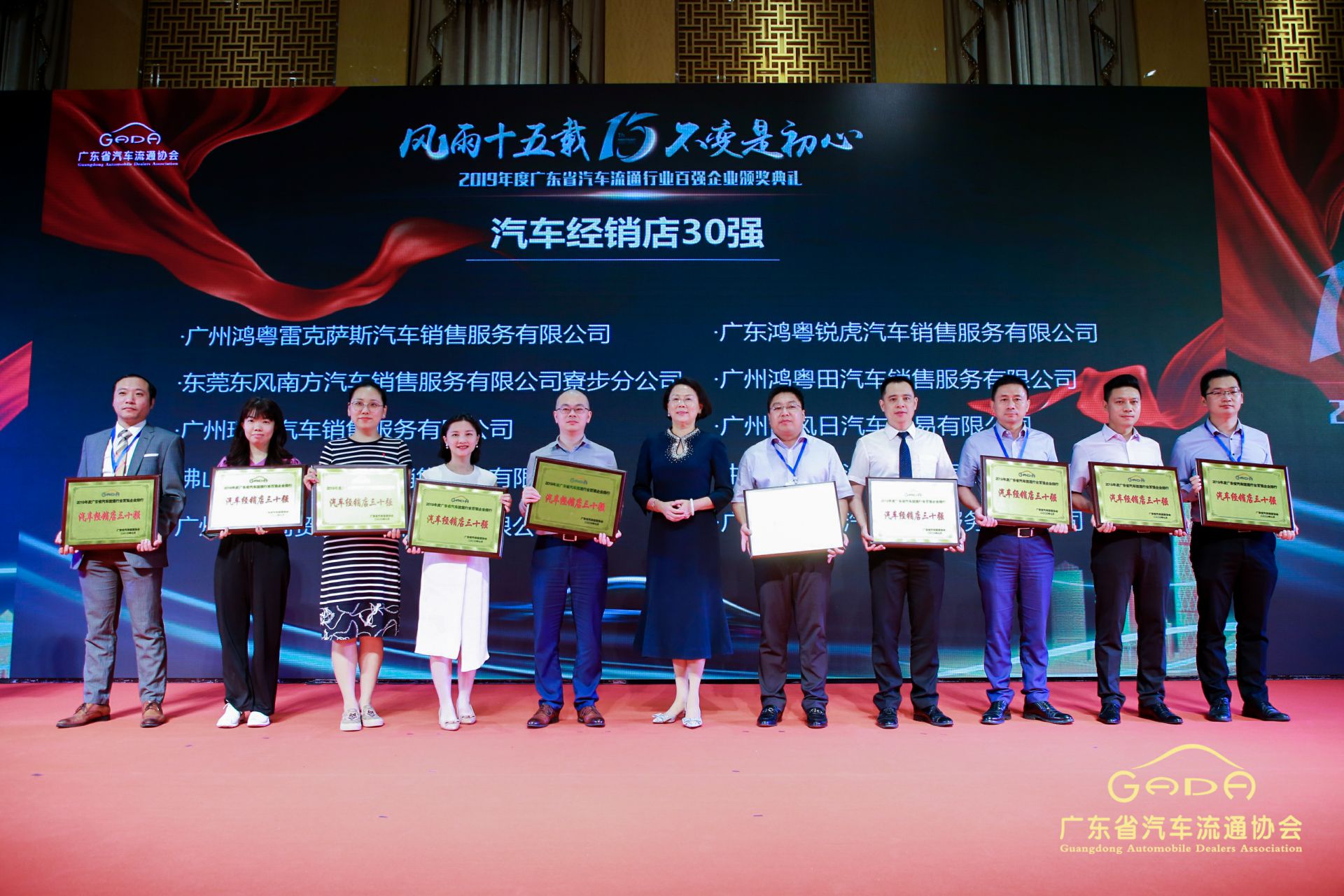 喜报丨华体会hth·(体育)(中国)官方网站“包揽”省汽车流通行业颁奖礼53项大奖(图4)