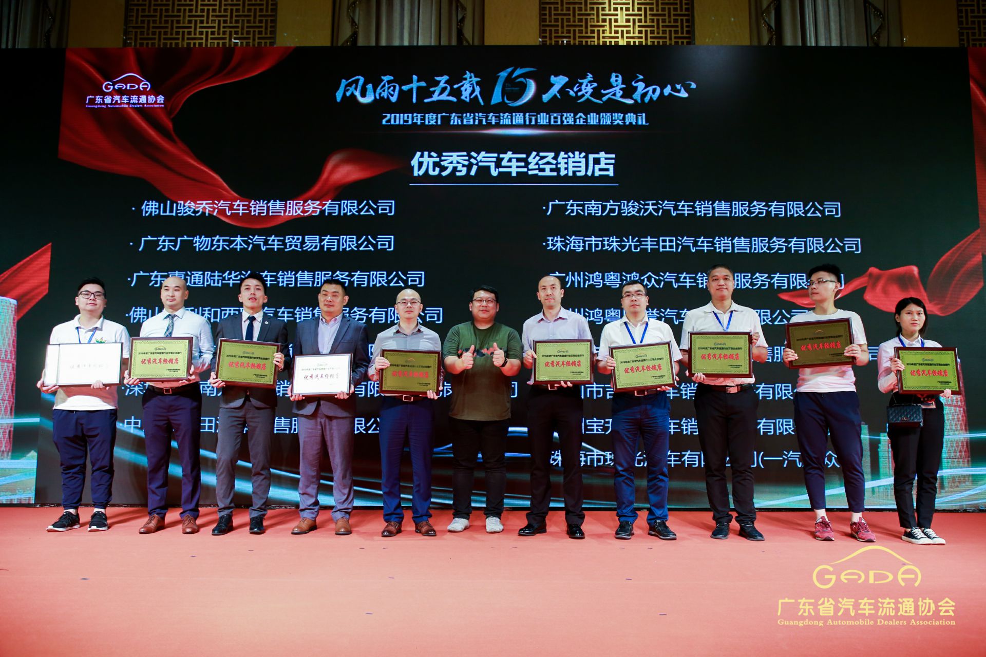 喜报丨华体会hth·(体育)(中国)官方网站“包揽”省汽车流通行业颁奖礼53项大奖(图5)