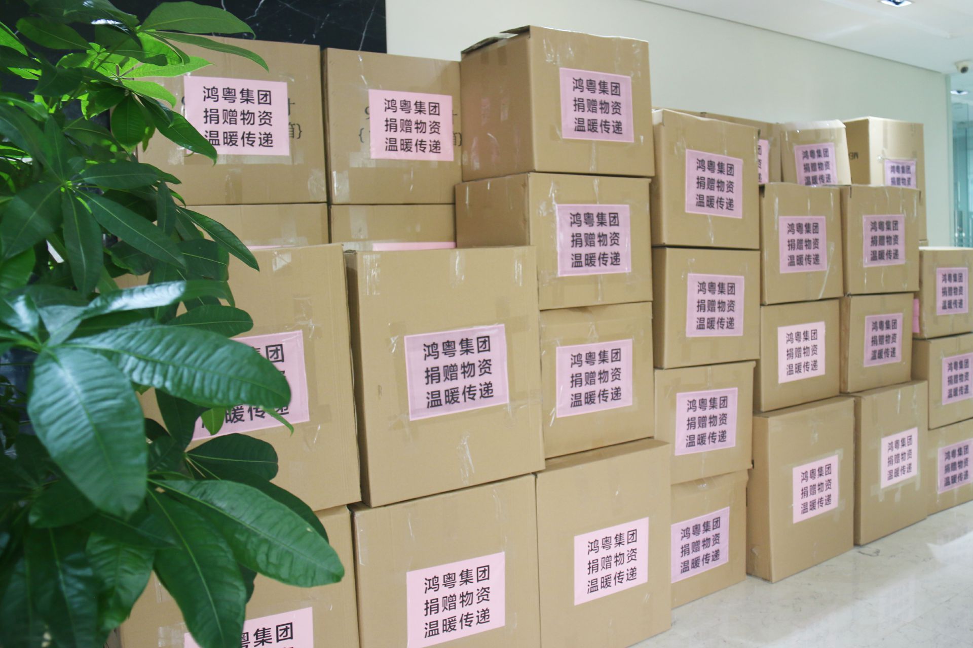 华体会hth·(体育)(中国)官方网站公益回顾丨家国同欢月同圆 温暖满载甘孜州(图1) 华体会hth·(体育)(中国)官方网站公益回顾丨家国同欢月同圆 温暖满载甘孜州(图1)