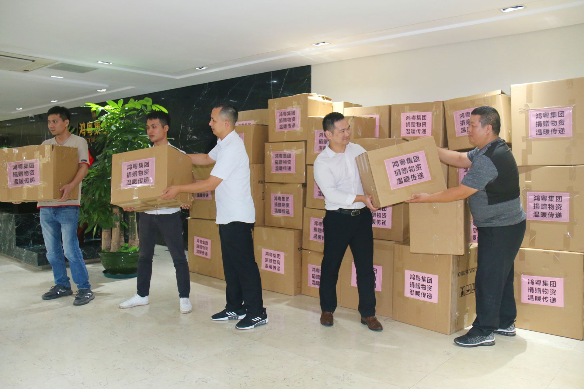 华体会hth·(体育)(中国)官方网站公益回顾丨家国同欢月同圆 温暖满载甘孜州(图2) 华体会hth·(体育)(中国)官方网站公益回顾丨家国同欢月同圆 温暖满载甘孜州(图2)