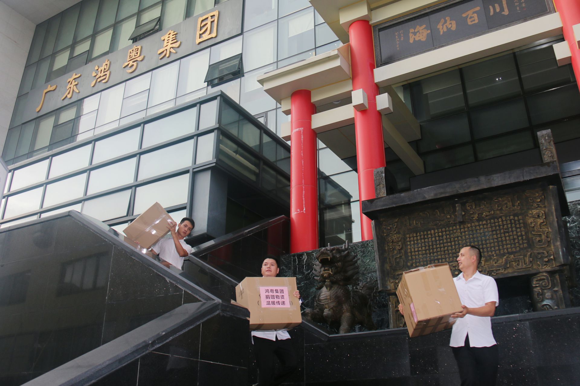 华体会hth·(体育)(中国)官方网站公益回顾丨家国同欢月同圆 温暖满载甘孜州(图3) 华体会hth·(体育)(中国)官方网站公益回顾丨家国同欢月同圆 温暖满载甘孜州(图3)
