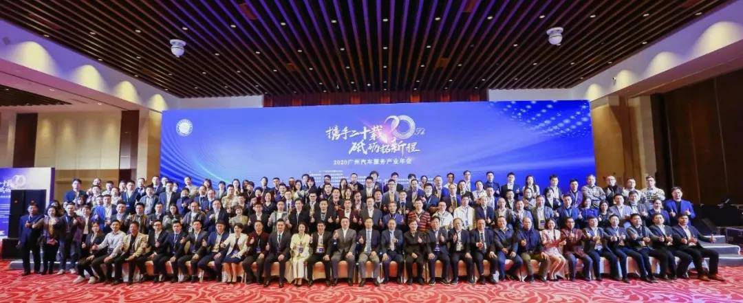 【喜讯】华体会hth·(体育)(中国)官方网站入榜“2020中国汽车经销商集团百强排行榜”(图1)