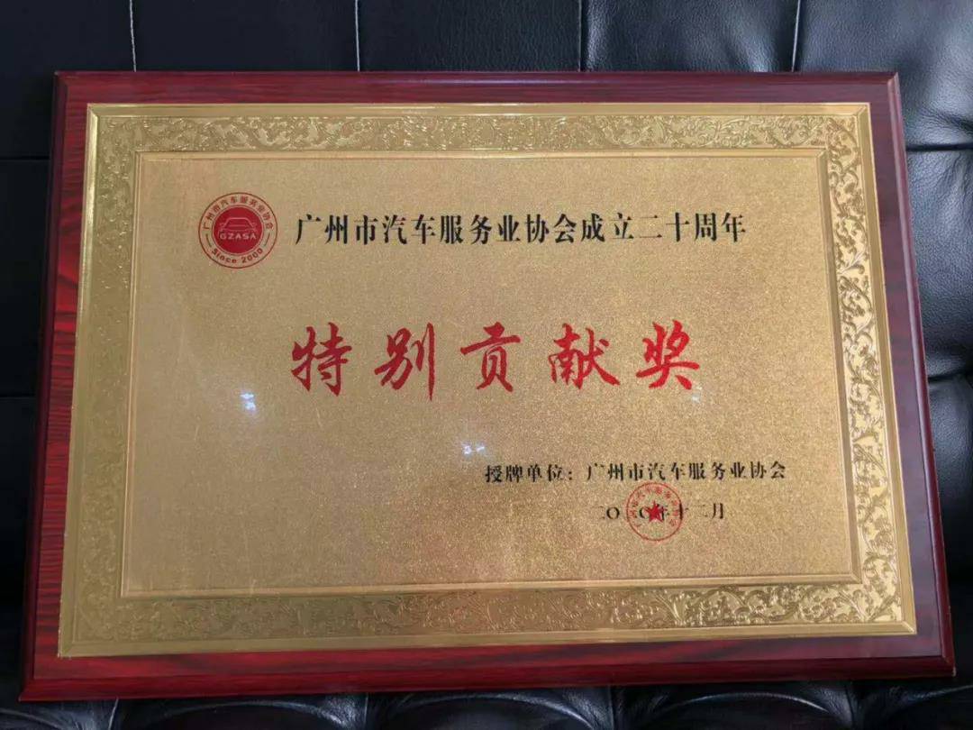 【喜讯】华体会hth·(体育)(中国)官方网站入榜“2020中国汽车经销商集团百强排行榜”(图3)