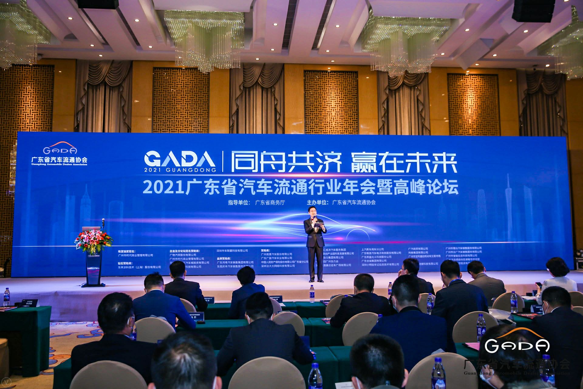 喜讯丨华体会hth·(体育)(中国)官方网站荣获省汽车流通行业颁奖礼13项大奖(图1)