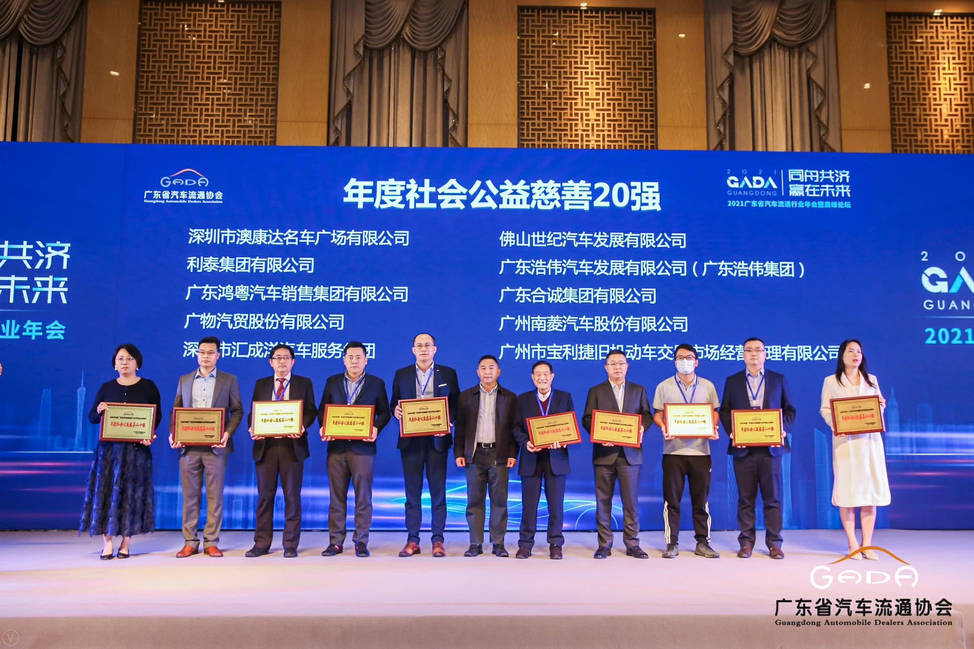 喜讯丨华体会hth·(体育)(中国)官方网站荣获省汽车流通行业颁奖礼13项大奖(图3)