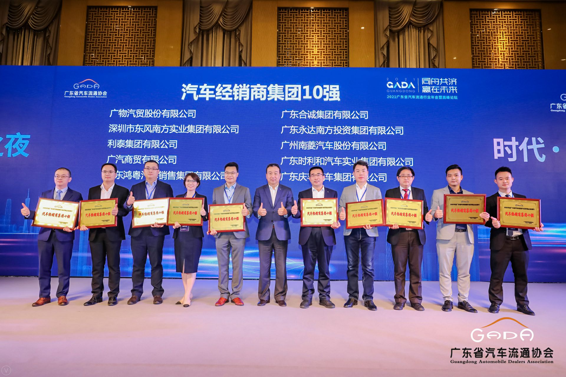 喜讯丨华体会hth·(体育)(中国)官方网站荣获省汽车流通行业颁奖礼13项大奖(图2)