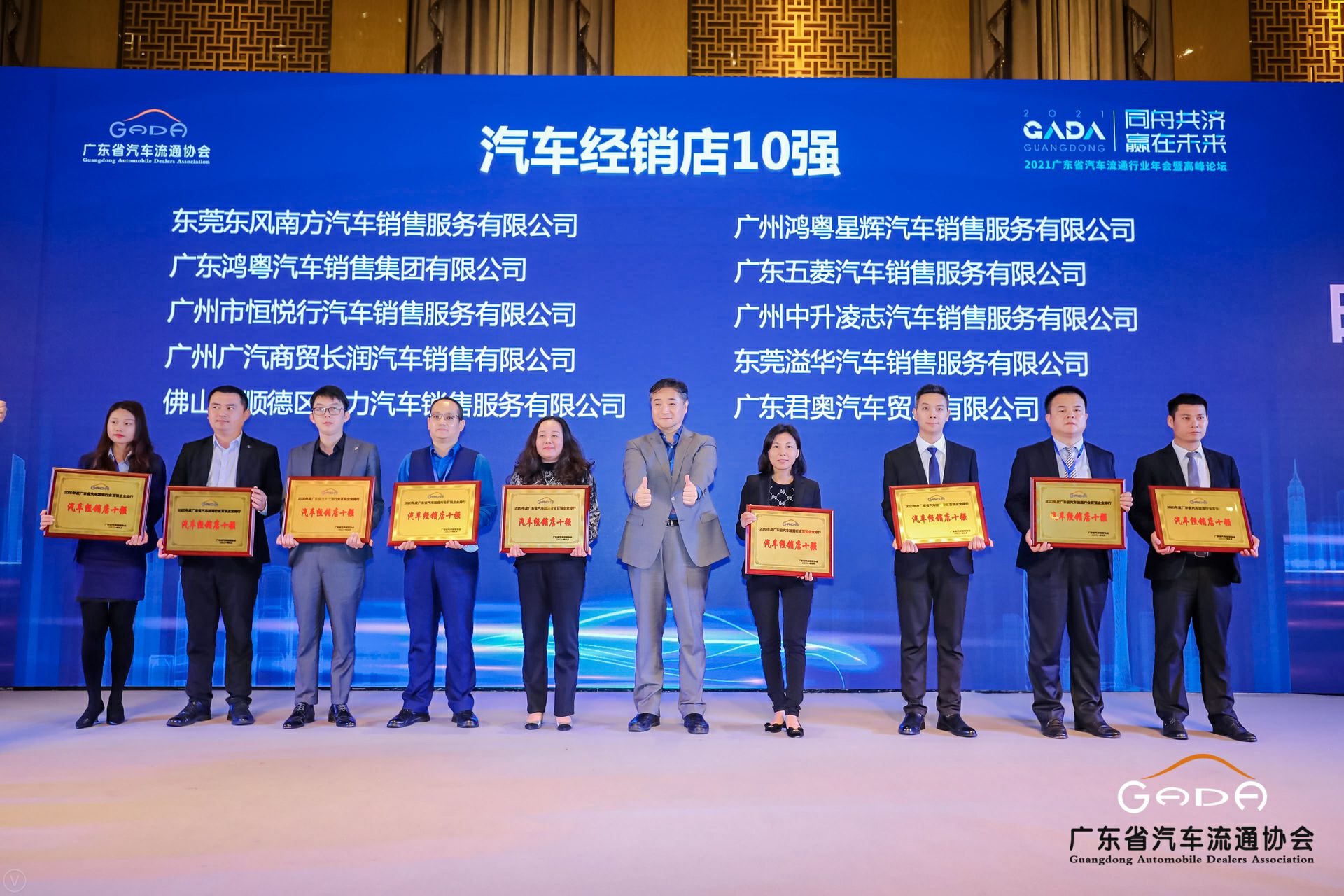 喜讯丨华体会hth·(体育)(中国)官方网站荣获省汽车流通行业颁奖礼13项大奖(图5)