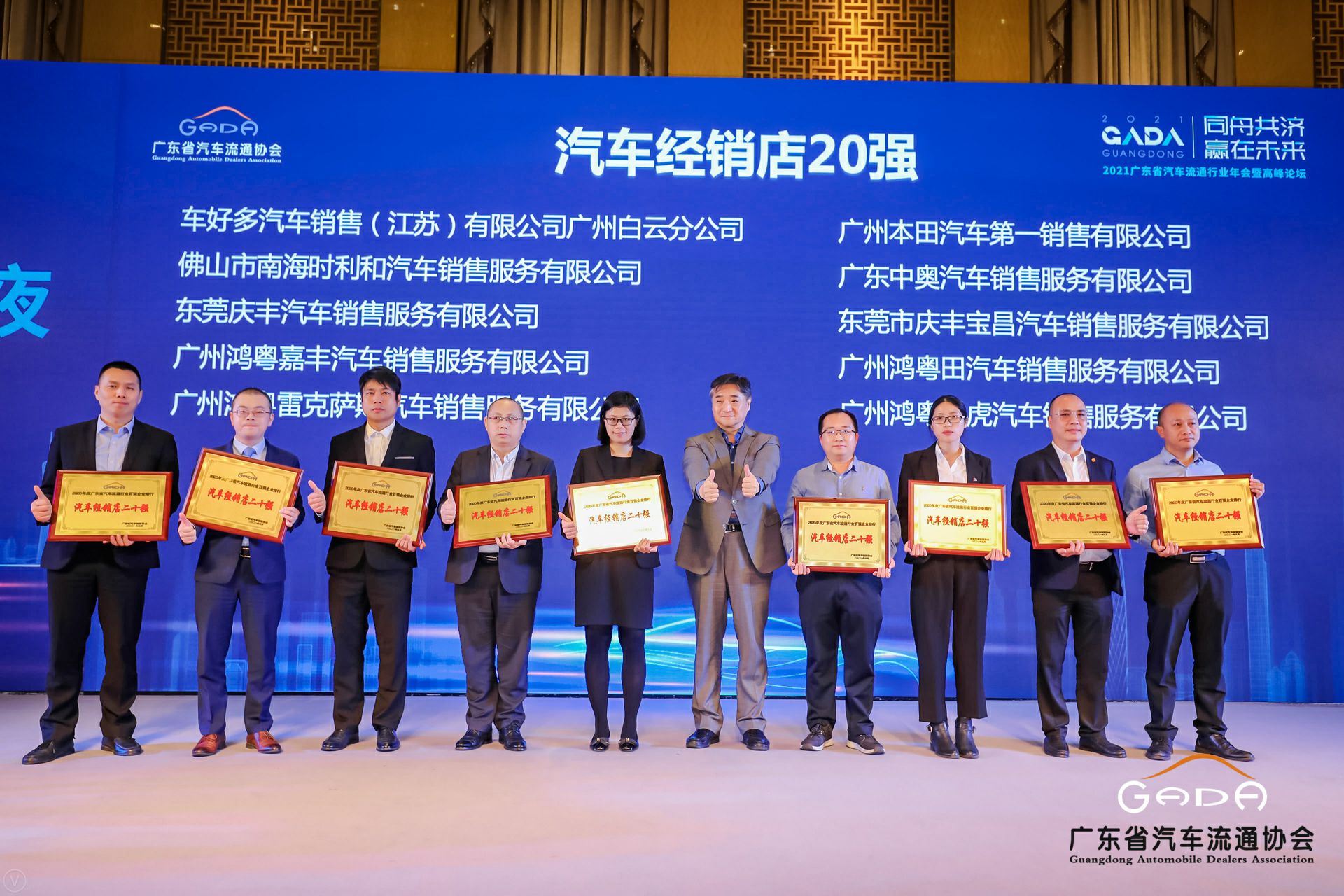 喜讯丨华体会hth·(体育)(中国)官方网站荣获省汽车流通行业颁奖礼13项大奖(图6)