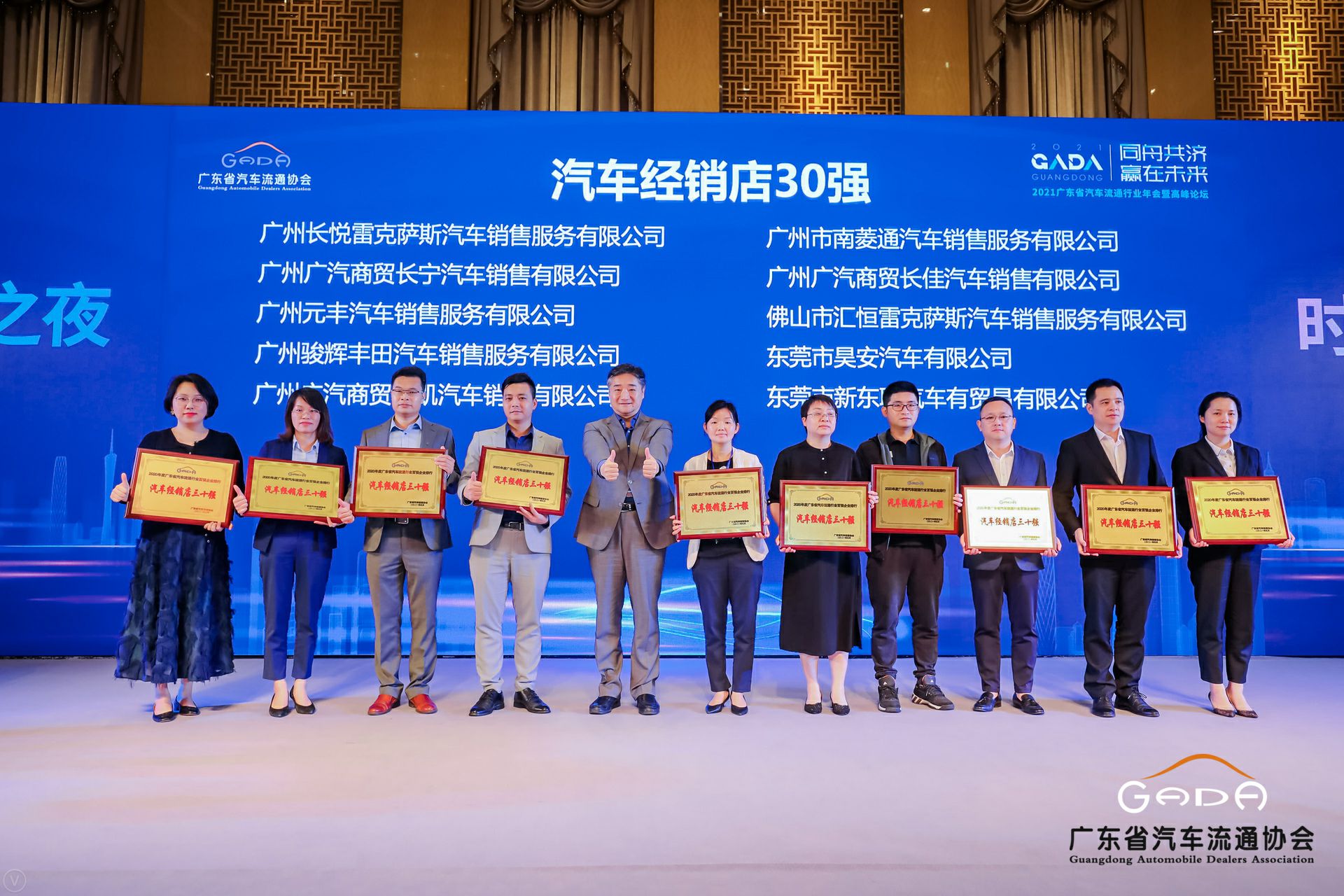 喜讯丨华体会hth·(体育)(中国)官方网站荣获省汽车流通行业颁奖礼13项大奖(图7)