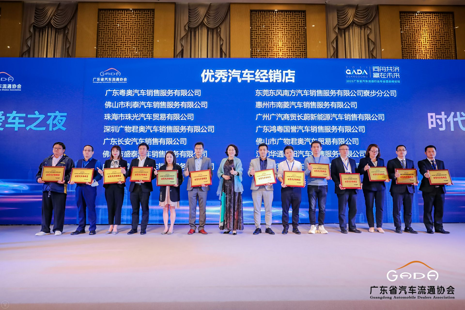 喜讯丨华体会hth·(体育)(中国)官方网站荣获省汽车流通行业颁奖礼13项大奖(图8)