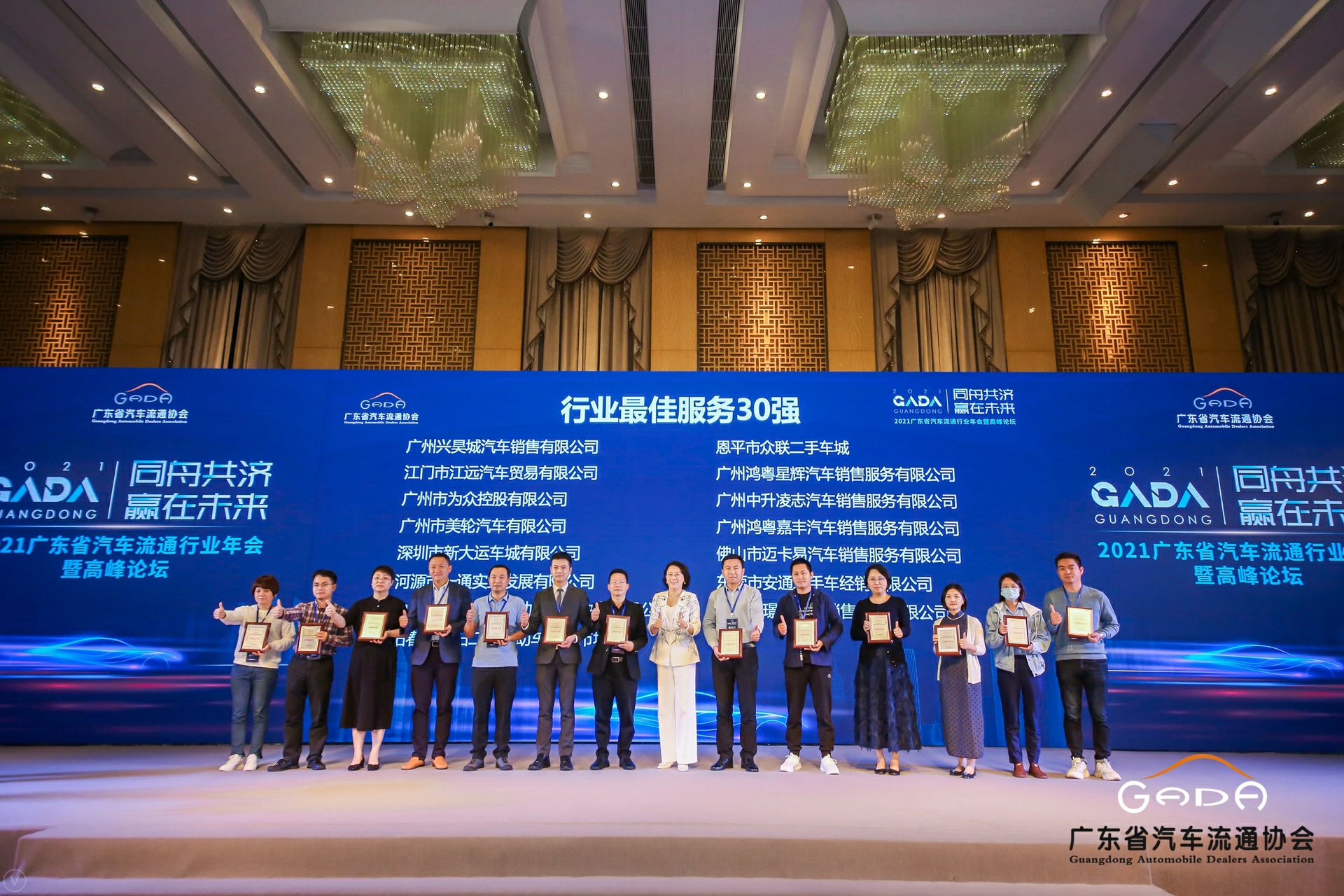 喜讯丨华体会hth·(体育)(中国)官方网站荣获省汽车流通行业颁奖礼13项大奖(图9)