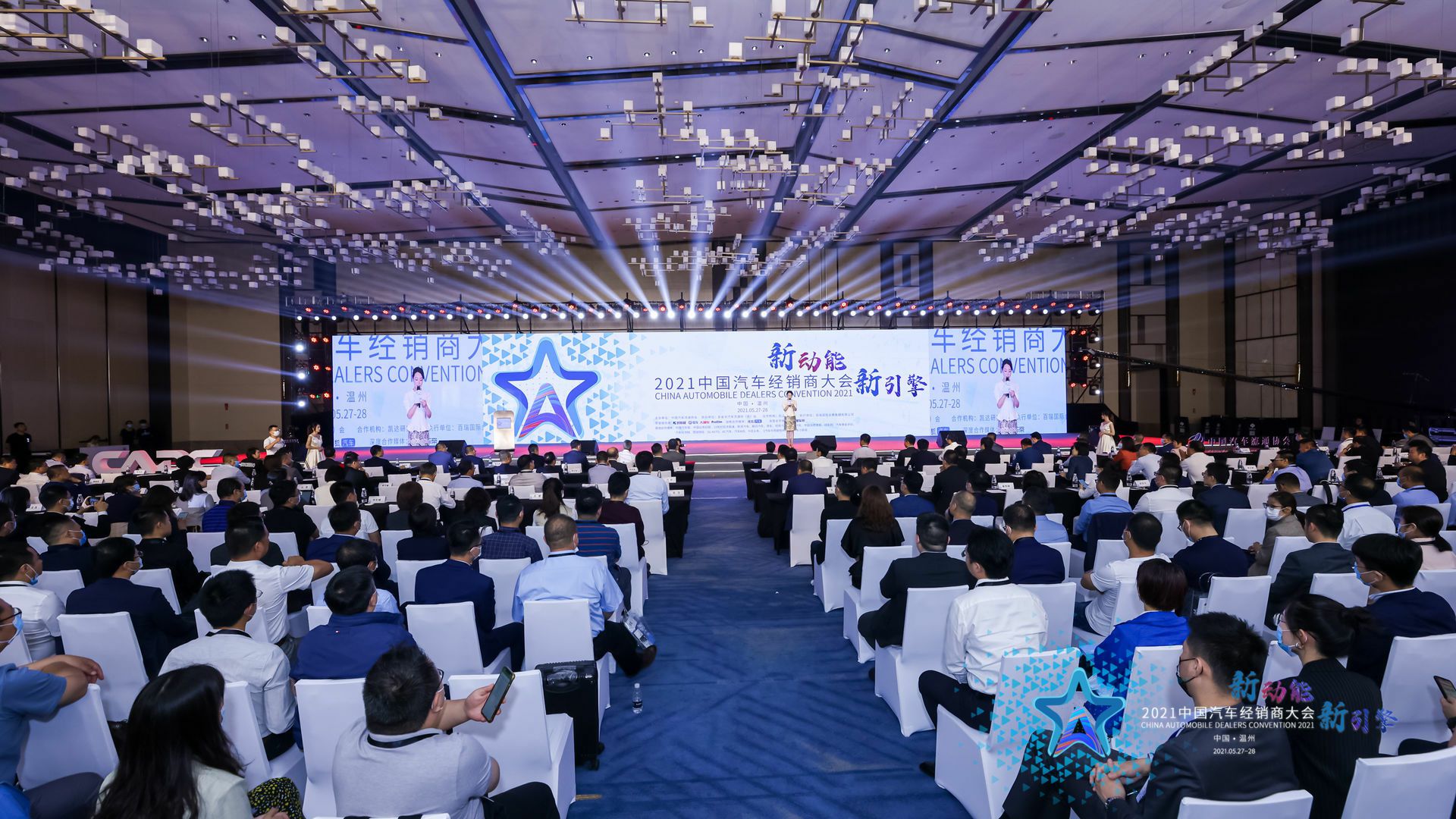 喜讯丨华体会hth·(体育)(中国)官方网站荣登2021年中国汽车经销商百强排行榜第33位(图1)